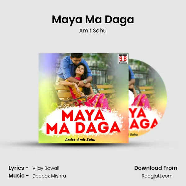 Maya Ma Daga mp3 song