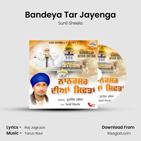 Bandeya Tar Jayenga mp3 song