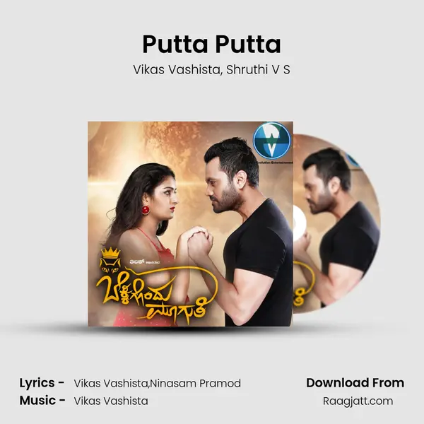 Putta Putta mp3 song