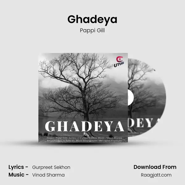 Ghadeya mp3 song