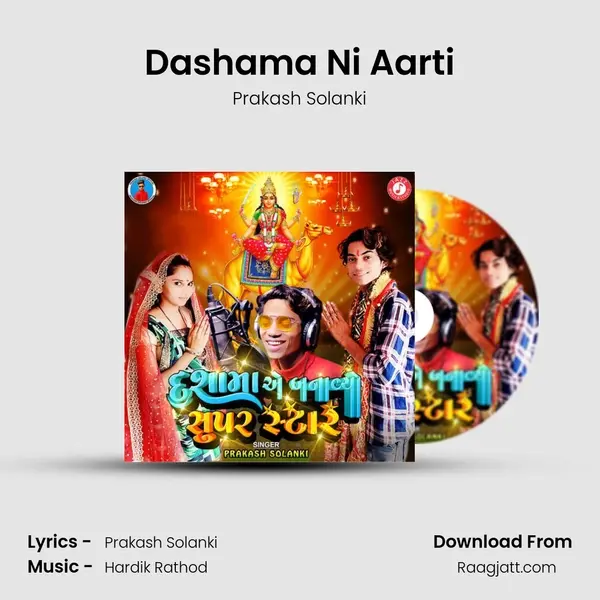 Dashama Ni Aarti - Prakash Solanki album cover 