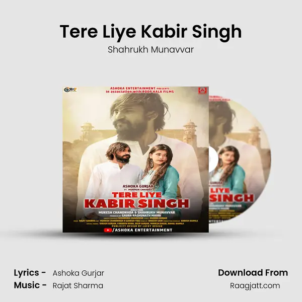 Tere Liye Kabir Singh mp3 song