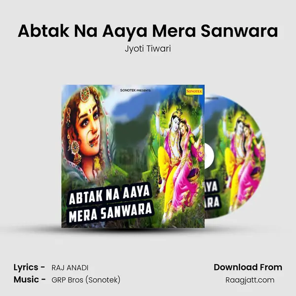 Abtak Na Aaya Mera Sanwara mp3 song