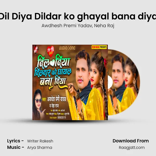 Dil Diya Dildar ko ghayal bana diya - Awdhesh Premi Yadav album cover 