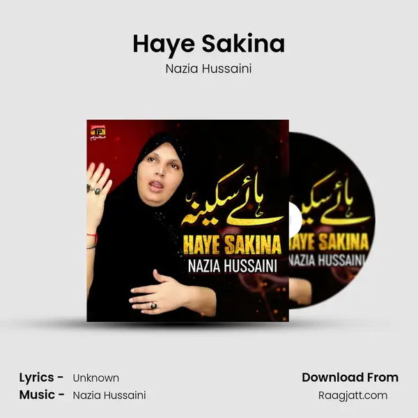 Haye Sakina - Nazia Hussaini album cover 