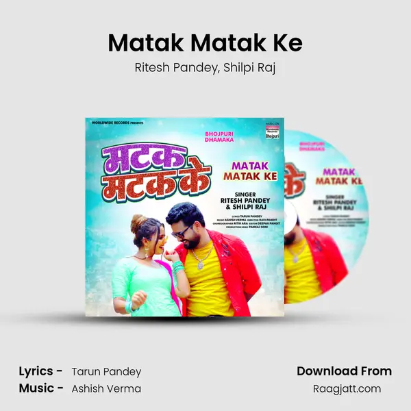 Matak Matak Ke - Ritesh Pandey album cover 