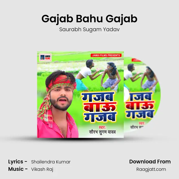 Gajab Bahu Gajab - Saurabh Sugam Yadav album cover 