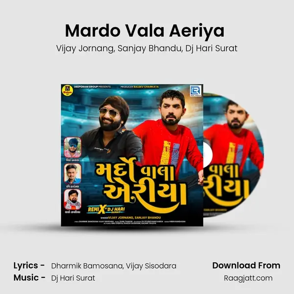 Mardo Vala Aeriya (Dj Hari Surat) mp3 song