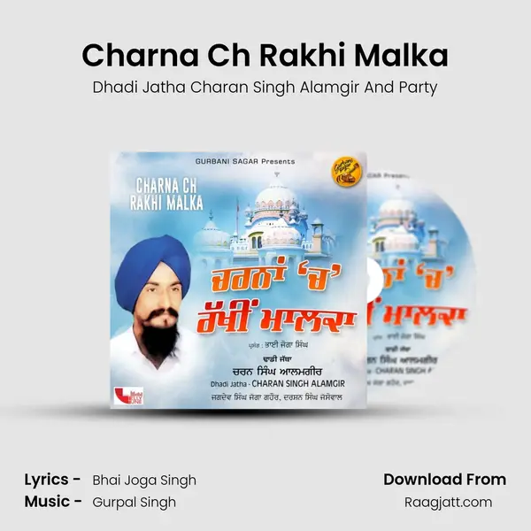 Charna Ch Rakhi Malka - Dhadi Jatha Charan Singh Alamgir And Party album cover 