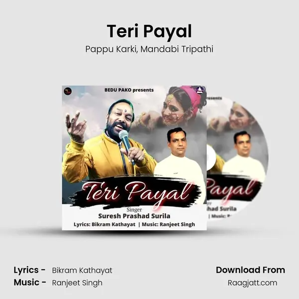 Teri Payal mp3 song