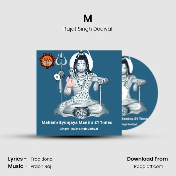 M�a�h�m�r�i�t�y�u�n�j�a�y�a� �M�a�n�t�r�a� �2�1� �T�i�m�e�s - Rajat Singh Dodiyal album cover 