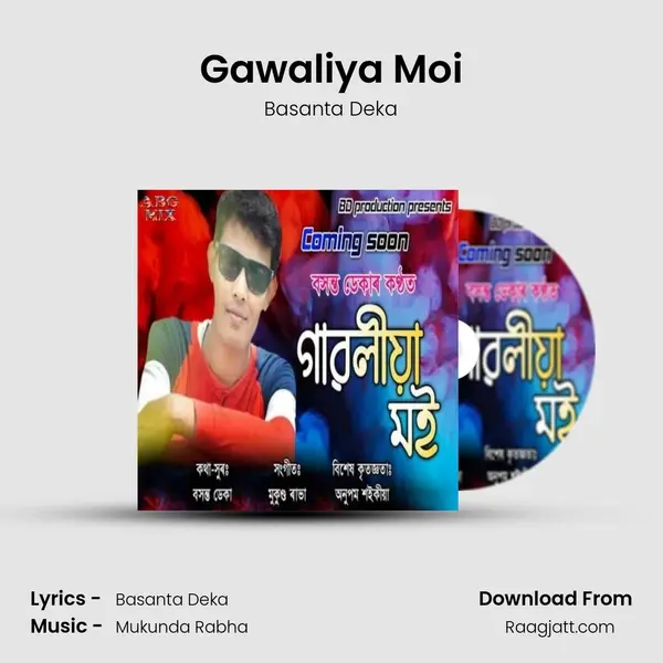 Gawaliya Moi - Basanta Deka mp3 song