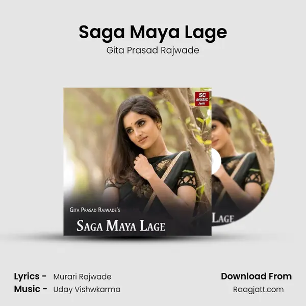 Saga Maya Lage mp3 song