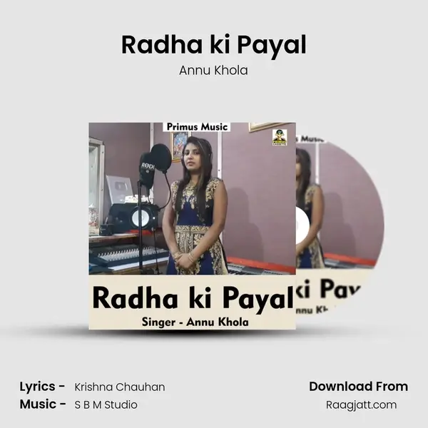 Radha ki Payal - Annu Khola album cover 