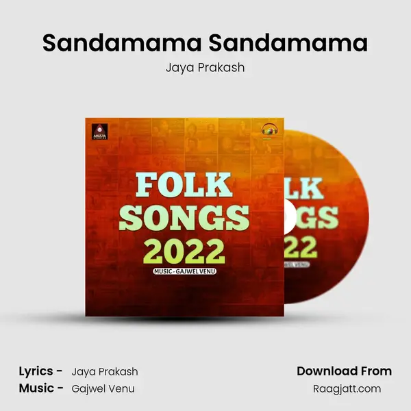 Sandamama Sandamama - Jaya Prakash album cover 