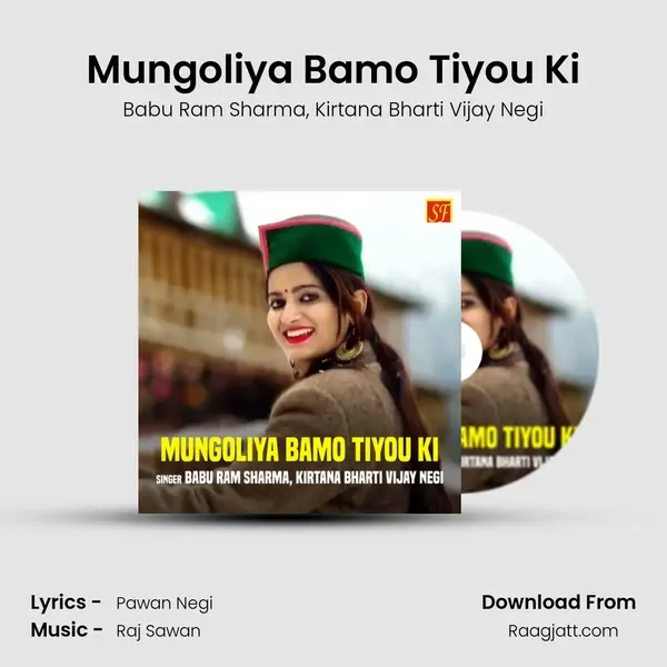 Mungoliya Bamo Tiyou Ki mp3 song