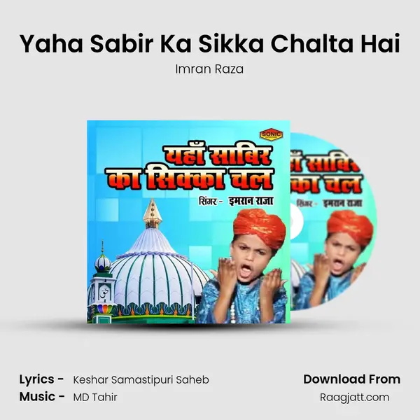 Yaha Sabir Ka Sikka Chalta Hai - Imran Raza album cover 