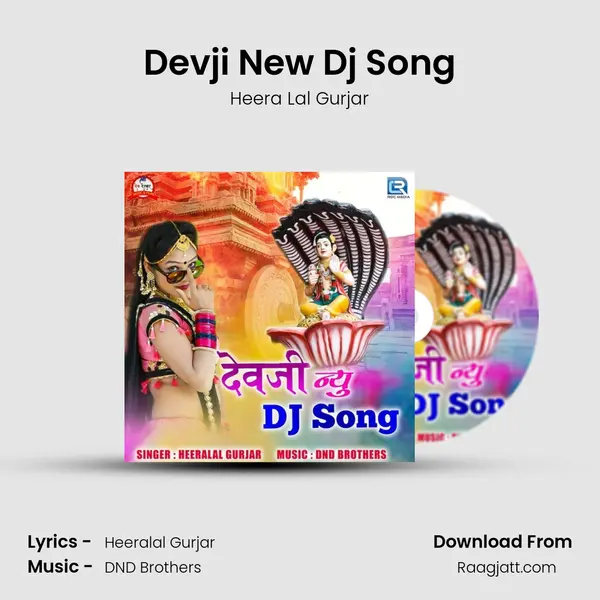 Devji New Dj Song mp3 song