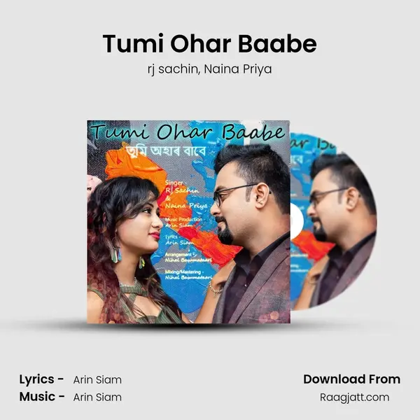 Tumi Ohar Baabe mp3 song