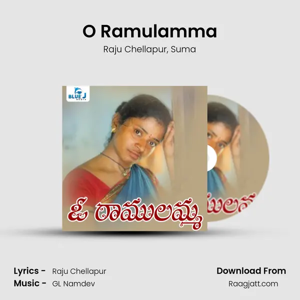 O Ramulamma mp3 song