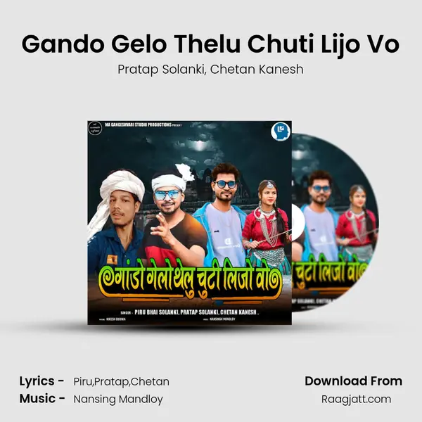 Gando Gelo Thelu Chuti Lijo Vo mp3 song