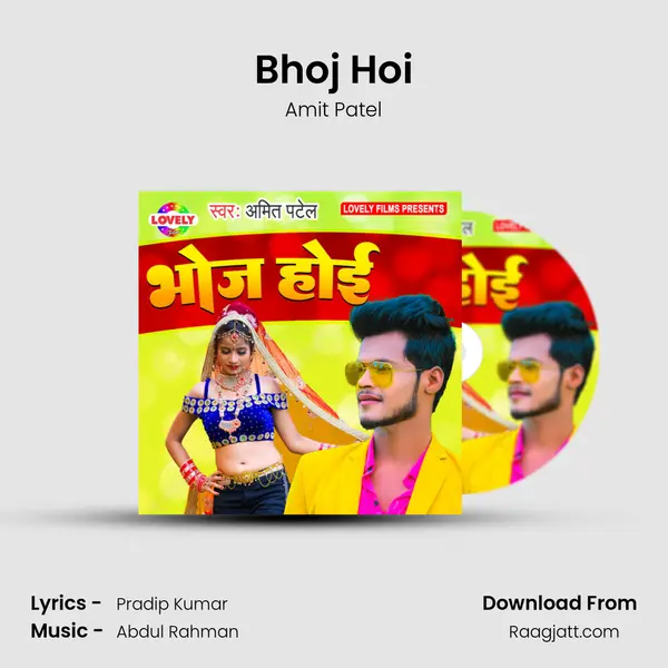 Bhoj Hoi mp3 song