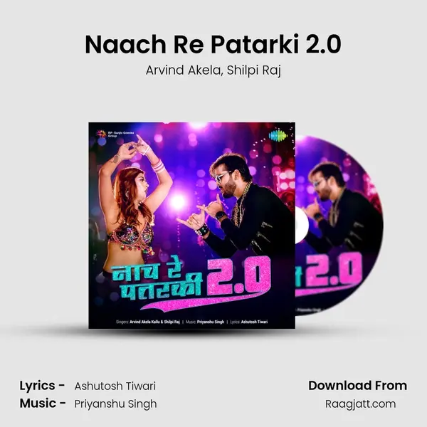 Naach Re Patarki 2.0 mp3 song