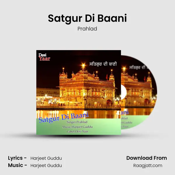 Satgur Di Baani - Prahlad album cover 