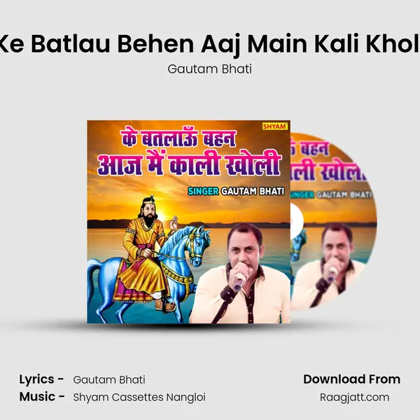 Ke Batlau Behen Aaj Main Kali Kholi mp3 song