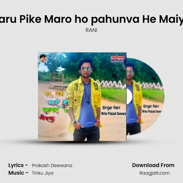 Daru Pike Maro ho pahunva He Maiya mp3 song