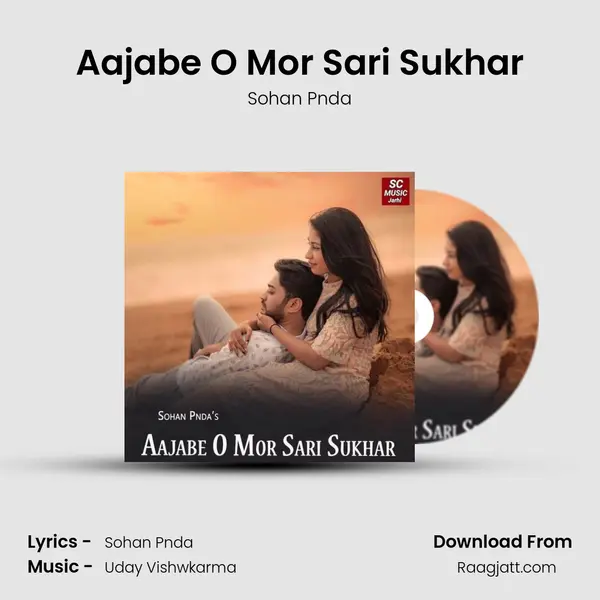 Aajabe O Mor Sari Sukhar mp3 song