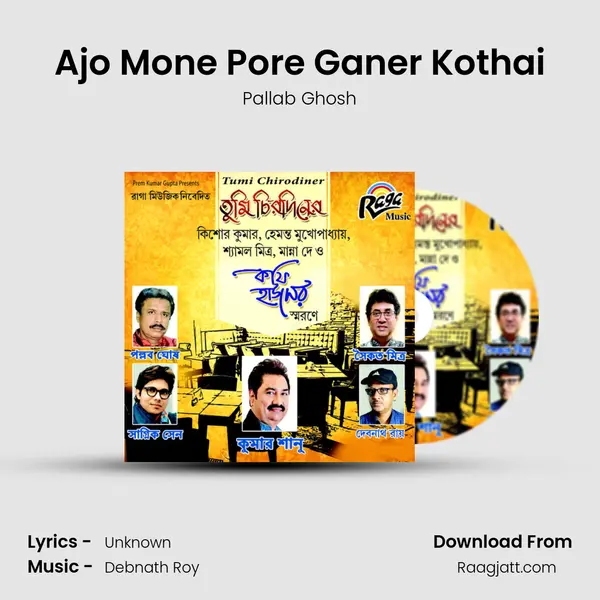 Ajo Mone Pore Ganer Kothai mp3 song