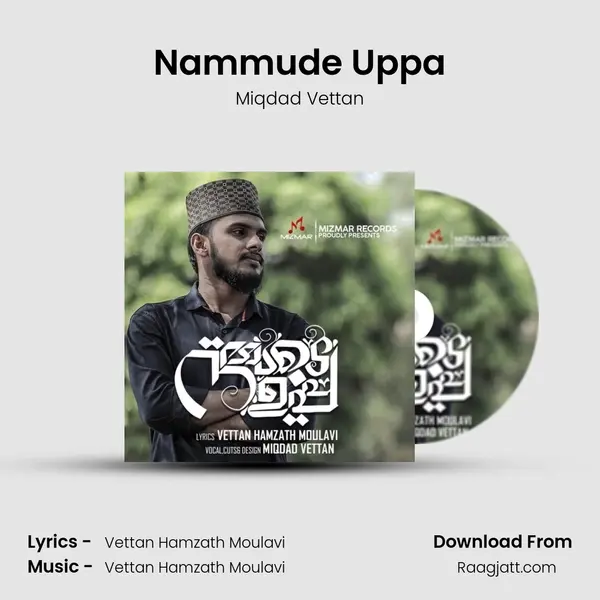 Nammude Uppa mp3 song