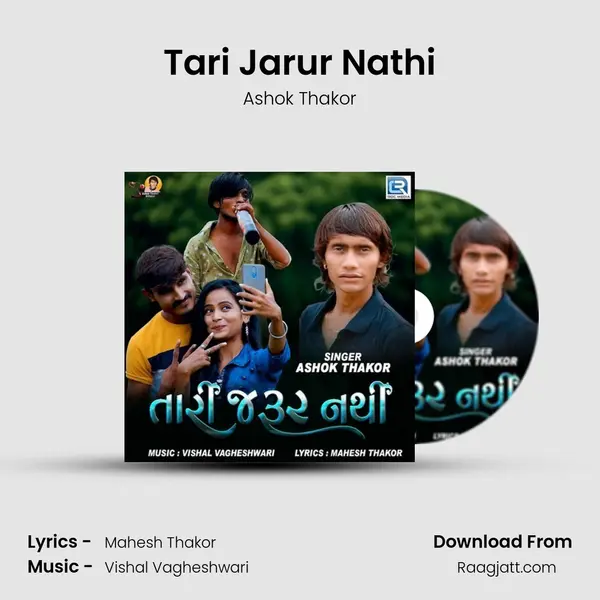 Tari Jarur Nathi mp3 song