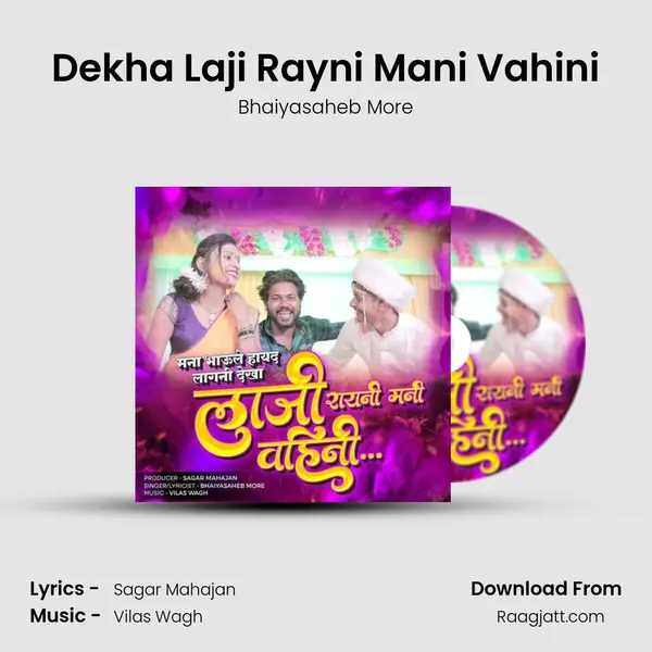 Dekha Laji Rayni Mani Vahini mp3 song