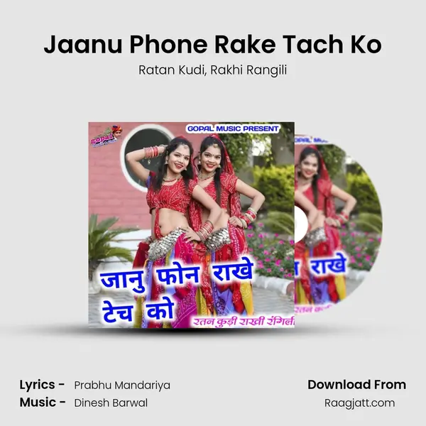 Jaanu Phone Rake Tach Ko - Ratan Kudi album cover 