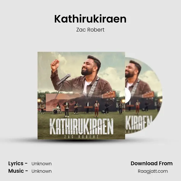 Kathirukiraen mp3 song