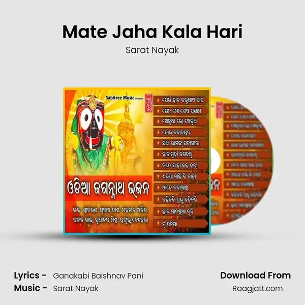 Mate Jaha Kala Hari - Sarat Nayak album cover 