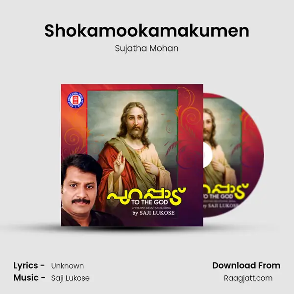 Shokamookamakumen - Sujatha Mohan album cover 