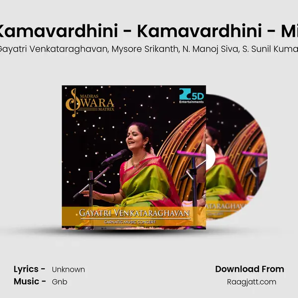 Sivananda Kamavardhini - Kamavardhini - Mishra Chapu - Gayatri Venkataraghavan album cover 