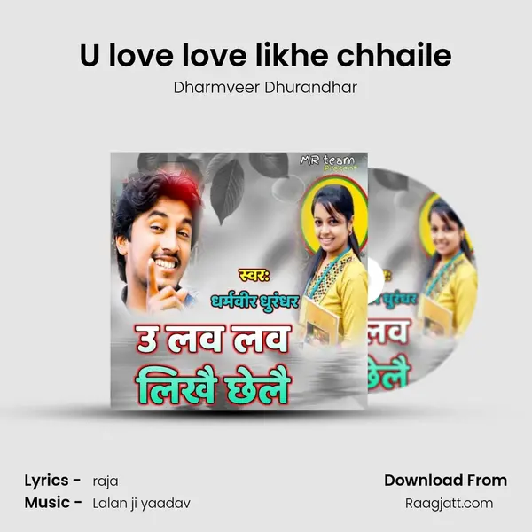 U love love likhe chhaile mp3 song