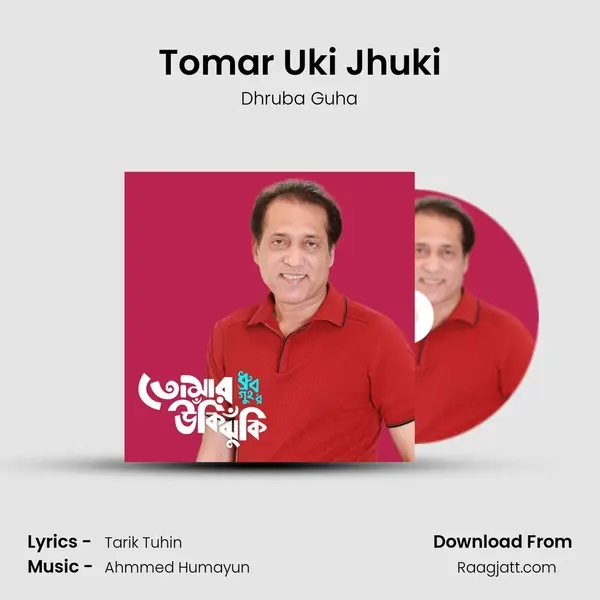 Tomar Uki Jhuki mp3 song