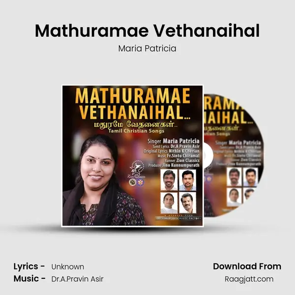 Mathuramae Vethanaihal - Maria Patricia album cover 