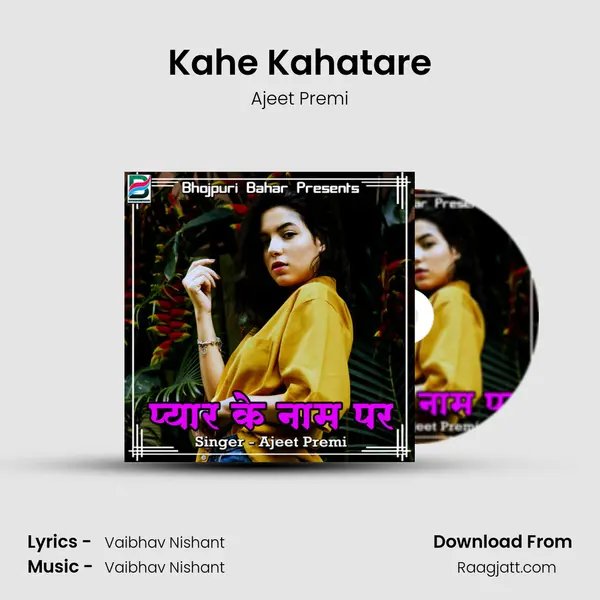 Kahe Kahatare - Ajeet Premi album cover 