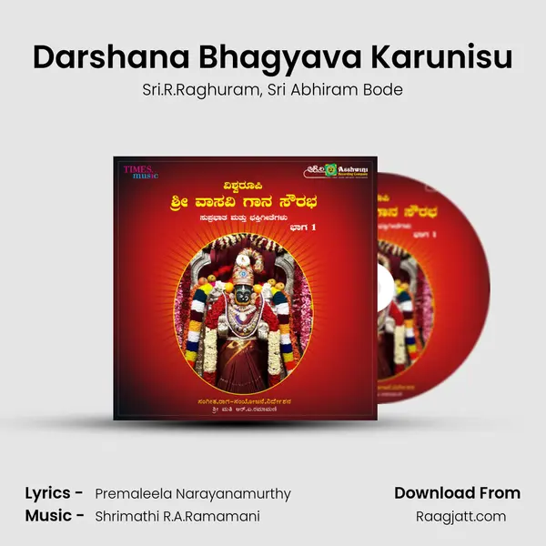 Darshana Bhagyava Karunisu - Sri.R.Raghuram album cover 