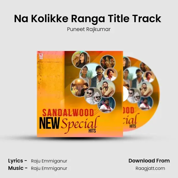 Na Kolikke Ranga Title Track (From Na Kolikke Ranga) mp3 song