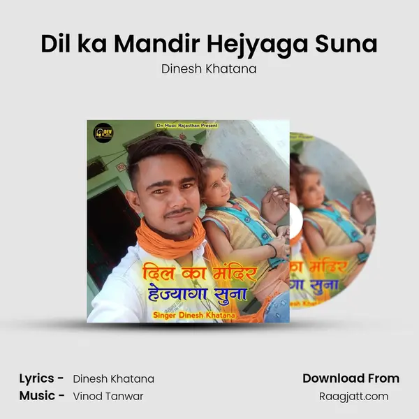 Dil ka Mandir Hejyaga Suna mp3 song