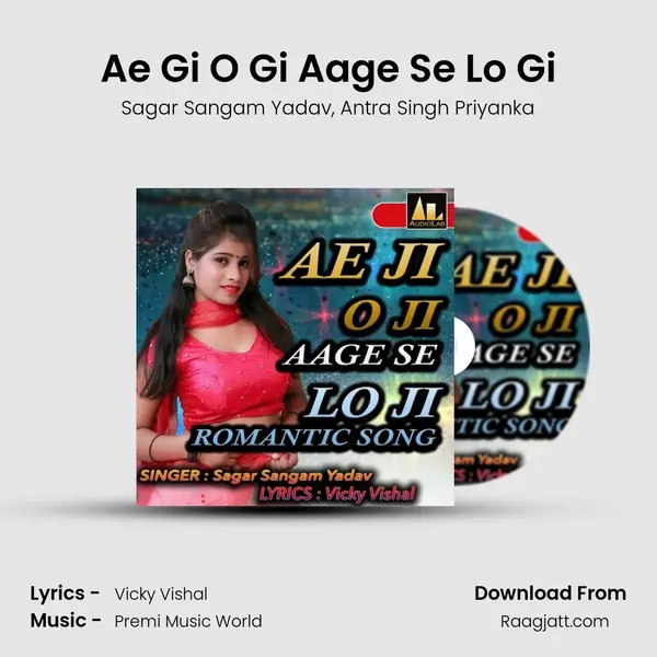 Ae Gi O Gi Aage Se Lo Gi mp3 song