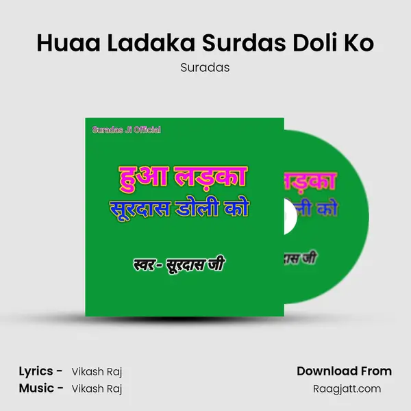 Huaa Ladaka Surdas Doli Ko - Suradas album cover 