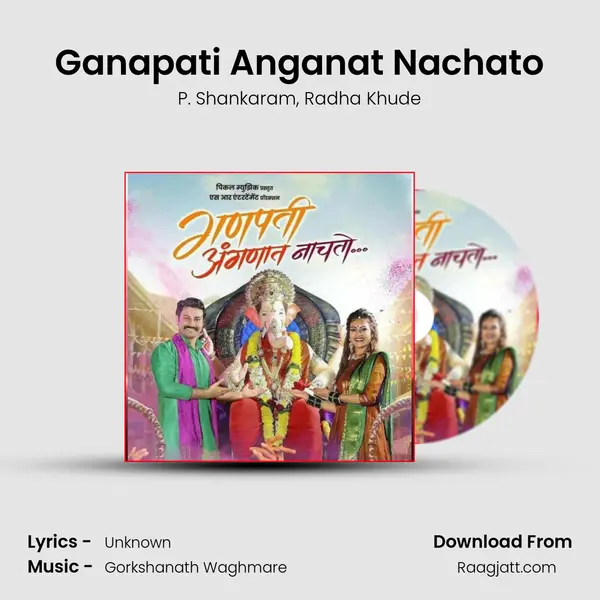 Ganapati Anganat Nachato mp3 song